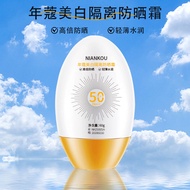 Nianko Sunscreen 50 Times Anti-Ultraviolet Spray for Female Boys Facial 25.9.9