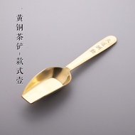 Tea Spoon Brass Tea Spoon Tea Shovel Tea Spoon Measuring Spoon Spatula Tea Spoon Set Take Tea Tool T