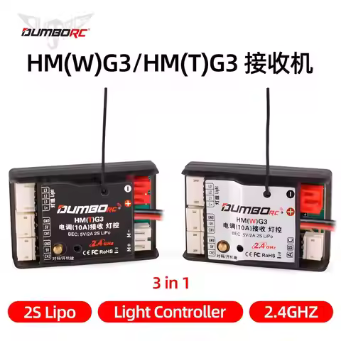 DUMBORC 3in1 Reciver 2.4GH 10A 5V/2A 2S LiPo BEC with Gyro Light Controller for RC Car Boat