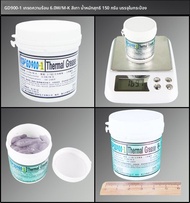 เทอร์โมพลาสติกซิลิโคนสำหรับติดตั้งอุปกรณ์ระบายความร้อน สีเทา น้ำหนักเบา GD900-1 สำหรับอุปกรณ์อิเล็กท