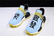 桃子代購～潮品Pharrell Williams × Adidas NMD Human Race 淺藍 菲董 棐啟發