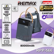 【3C Certified】Remax RPP-566 80000mAh Powerbank 22.5W Fast Charging Power Bank RPP566 Camping Pawer B