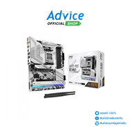 MAINBOARD (AM5) ASROCK X870 PRO RS WIFI DDR5