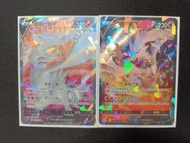 ptcg s11a 中文版 萊希拉姆 君王蛇 六尾