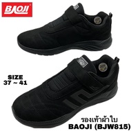 รองเท้าผ้าใบ BAOJI (BJW815) (SIZE 37-41)