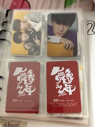 時代少年團 TNT 官方小卡