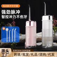 Tooth Flosser Portable Water Dental Floss Household Tooth Scaler Tartar Tooth Cleaning Electric Toot