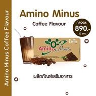 อะมิโนไมนัส(Amino Minus) รสกาแฟ