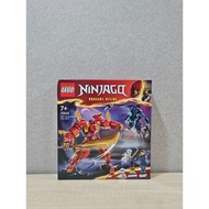 Lego Ninjago 71808 Kai's Elemental Fire Mech