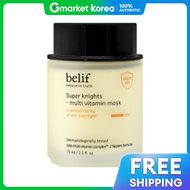 belif | มาส์กบำรุงผิวหน้า Belif Super Knights วิตามินมาส์ก 75 มล. เอสเซนส์ เซรั่ม แอมพูล