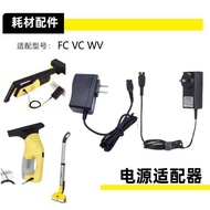 Adapt Kahekachi FC3 Floor Washer FC5 Power Adapter VC4i Vacuum Cleaner WV Window Cleaning Device Cha