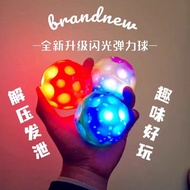 Glow Moon Stone Bounce Ball PU Elastic Hole Ball Light Up Fidget Toy Hand Exercise Ball