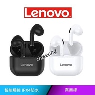 全新 Lenovo Wireless bluetooth earphone LP40 聯想無線藍牙耳機 超長導航 比AirPod掋玩CP值爆燈