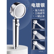 Supercharged Shower Head Nozzle Filter Household High Pressure Shower Shower Head Shower Head Bracket Hose Set