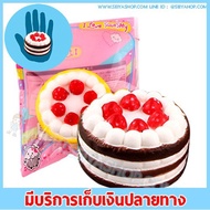 CB666 ((Cash On Delivery)) Mini Cake By SanQi Elan (super soft) Size 7 cm Authentic License
