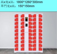 全城熱賣 - 電子儲物櫃【50門自編密碼櫃】【紅色】#H890001180