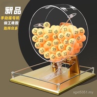 Two-Color Ball Opening Large Lucky Bidding Machine Ball Lottery Golden Big Turntable Number Selector