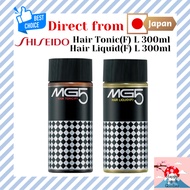[Direct from Japan] Shiseido MG5 Hair Tonic(F) L 300ml/ Hair Liquid(F) L 300ml