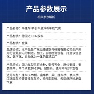 Trailer Original BPW Bridge Air Spring Suspension Bridge Airbag BPW36 30 Carrying Airbag Shock Absor