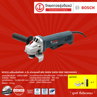 BOSCH GWS9-100P เครื่องเจียร์ไฟฟ้า 4นิ้ว สวิทซ์เซฟตี้ M10 900w รุ่น GWS9-100P 06013965K0 |
