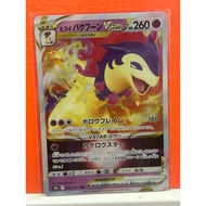 Original JAPAN🇯🇵 Pokémon Card Game Hisuian Typhlosion VSTAR 029/067 (S9A) RRR