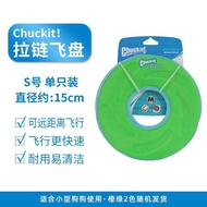 Petmate จานร่อนสุนัขสหรัฐอเมริกา Chuckit Interactive Fetch Fitness Border Collie ฝึกอบรมสัตว์เลี้ยงข