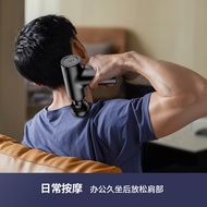 Muscle Relaxer, Fascia Gun Massage Gun, Sports Fascia Gun, Portable Fascia Gun, Silent Fascia Gun, M