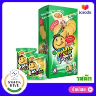 ขนม Win2 Potato Crisp Win2 วินทู แครกเกอร์มันฝรั่งบางกรอบ ขนมWin2 มันฝรั่งแลบลิ้น Potato Crackers Wi