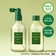 AROMATICA Rosemary Root Enhancer 100ml (+100ml)