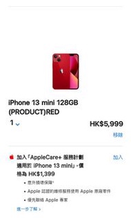 全新iphone