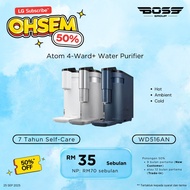 LG WATER PURIFIER ATOM 4 WARD+[INSTALLMENT‼️]