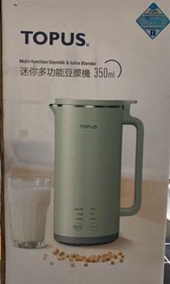 迷你多功能豆漿機350ml