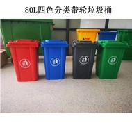 Outdoor Municipal Manufacturer Plastic Bucket Thickened with Wheels Plastic Classification Litter Bi