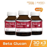 Amsel Beta Glucan 30 Cap (30 แคปซูล x 3 ขวด)