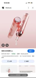 Medicube膠原精華