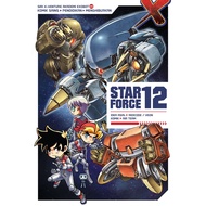 SIRI X-VENTURE Akademi Exobot 09: Starforce 12