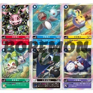 Digimon Card BT14-001 BT14-002 BT14-003 BT14-004 BT14-005 BT14-006