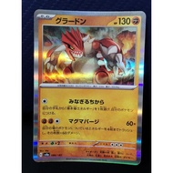 Pokemon Cards Original Japan Holo Rare Groudon sv8a 080/187