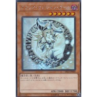 DP23-JP000 Dark Magician Girl Holographic Rare DMG Holo Yugioh Duelist Pack: Legend Duelist 6