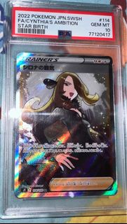 Polemon Card 竹蘭 SR全圖 PSA10 寶可夢 Cynthia's Ambition #114 PSA 10