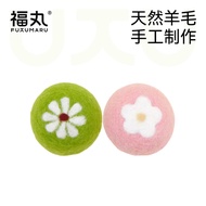 [Community Welfare] Fuwan Big Candy Felt Ball/Pet Cleaning Deodorant Set