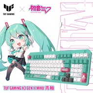 【ASUS 華碩】TUF Gaming K3 Gen II Hatsune Miku Edition 電競鍵盤｜青軸