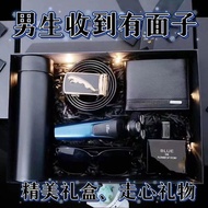 Father's Day Birthday Gift Practical Boyfriend Father Husband Long-distance Love Meaningful 520 Vale