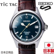 🇯🇵日本製 SEIKO x TiCTAC tic tac精工男裝手錶 日本限定 JDM SZSB021 日本內銷型號 日版 MADE IN JAPAN