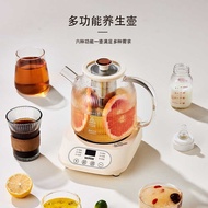 Health Pot Tea Maker Thermostatic Pot Automatic Teapot Smart Multifunctional Household Pot Flower Te