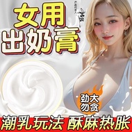 Female Enhanced Desire Cream Orgasm Dedicated Sexy Liquid Pleasure Spray Woman Cool Female Products 