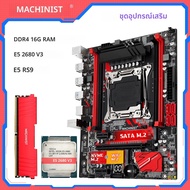 MACHINIST E5 RS9 X99 เมนบอร์ดComboอุปกรณ์เสริมLGA2011-3 Xeon E5 2680 V3 CPUและDDR4 16GB (1*16GB) 213