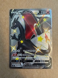 Charizard V 噴火龍 V s4a 黑噴 307/190 SSR