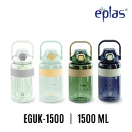 EPLAS HEAVY DUTY 1500ML Grip flow Water Bottle With Straw & Handle, BPA Free, EGUK-1500BPA