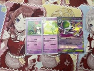 PTCG 超級沙奈朵ex
